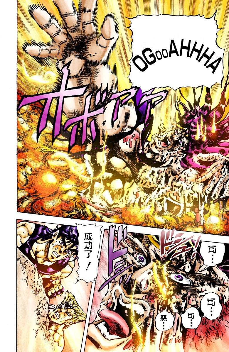 第2部07卷全彩