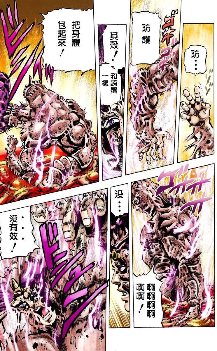 第2部07卷全彩
