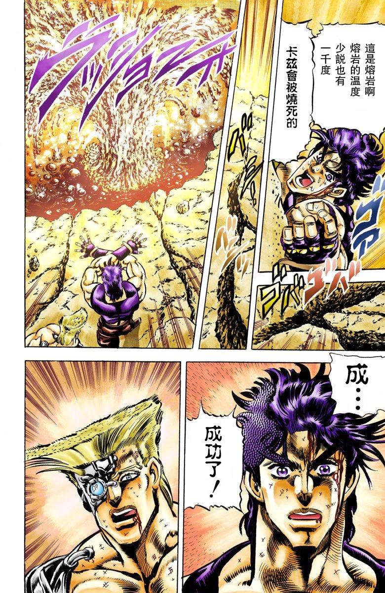 第2部07卷全彩
