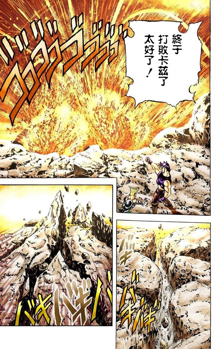 第2部07卷全彩