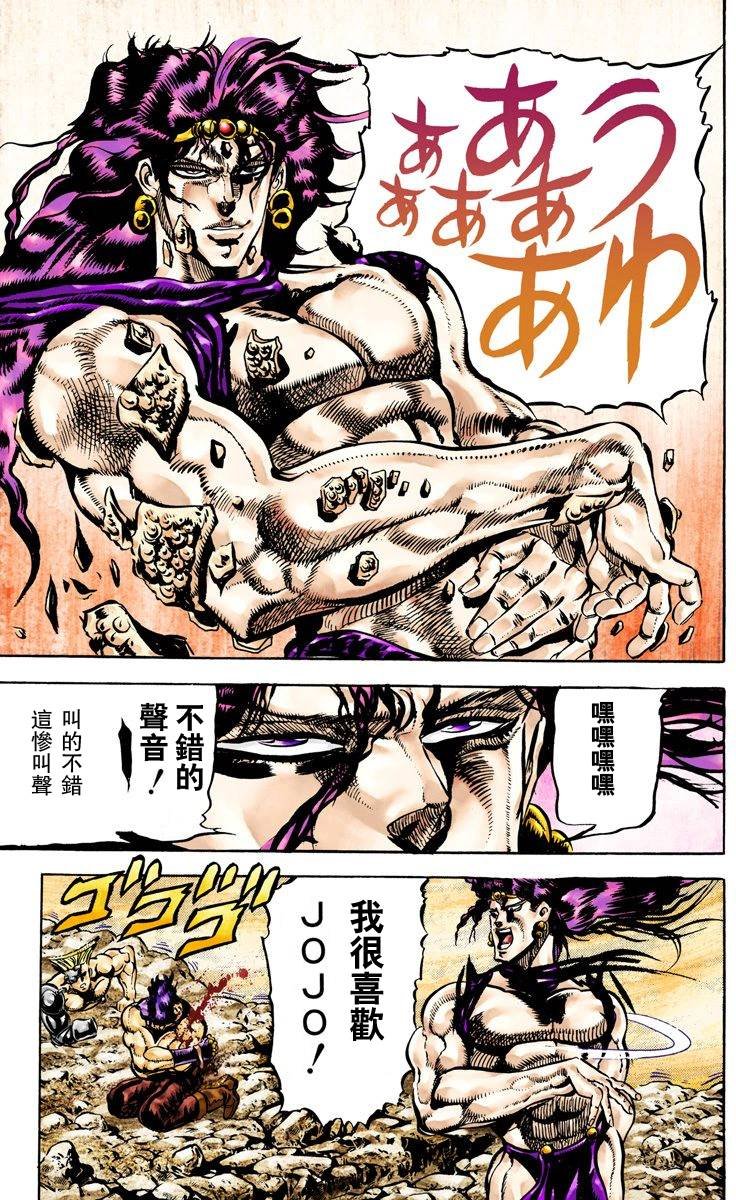 第2部07卷全彩