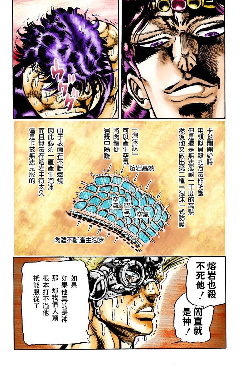 第2部07卷全彩