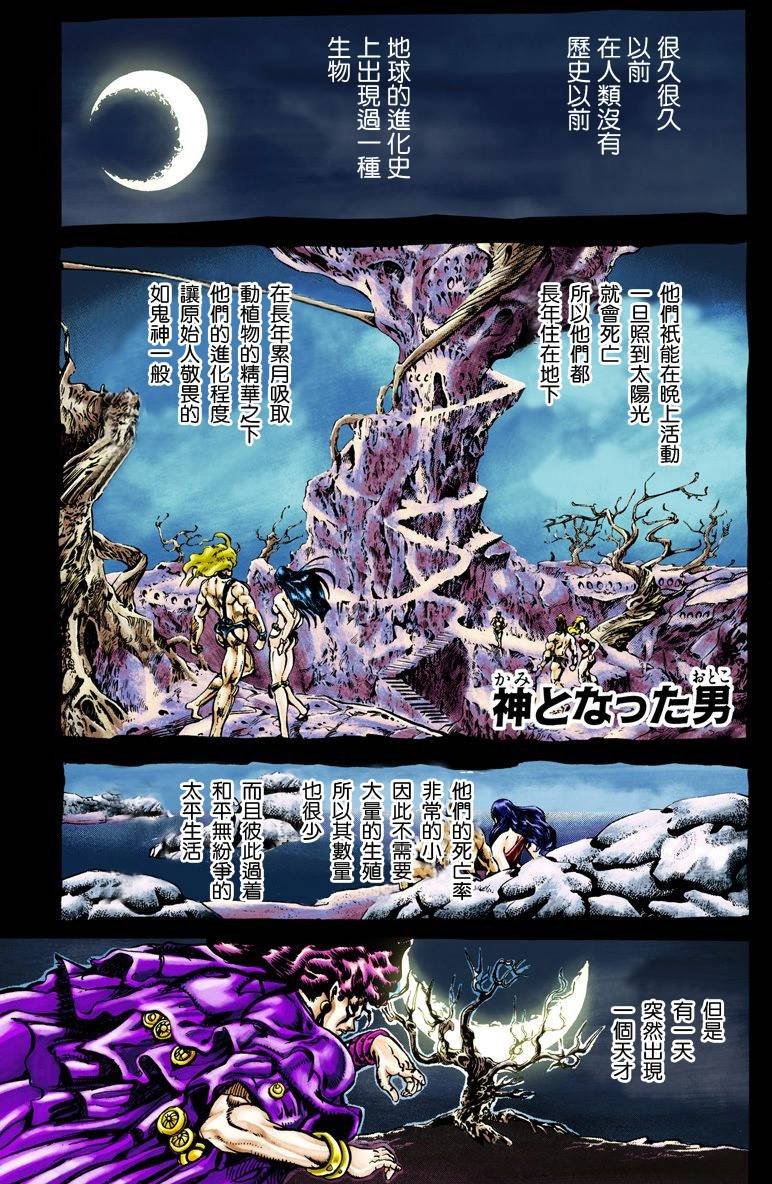 第2部07卷全彩