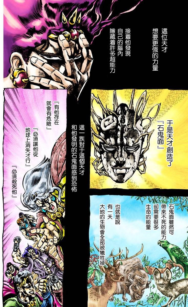 第2部07卷全彩