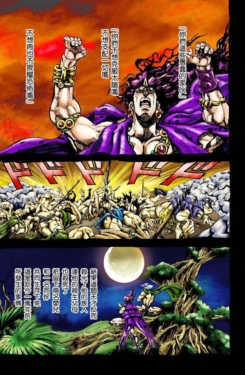第2部07卷全彩