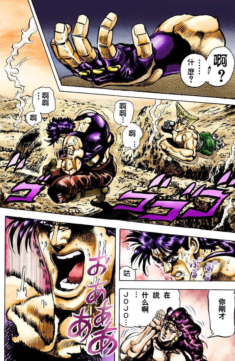 第2部07卷全彩
