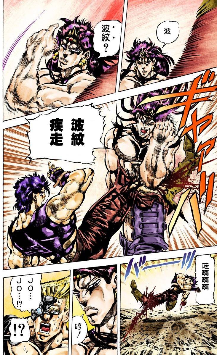 第2部07卷全彩