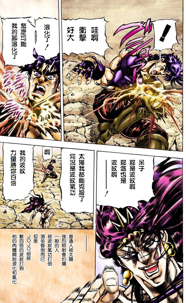 第2部07卷全彩