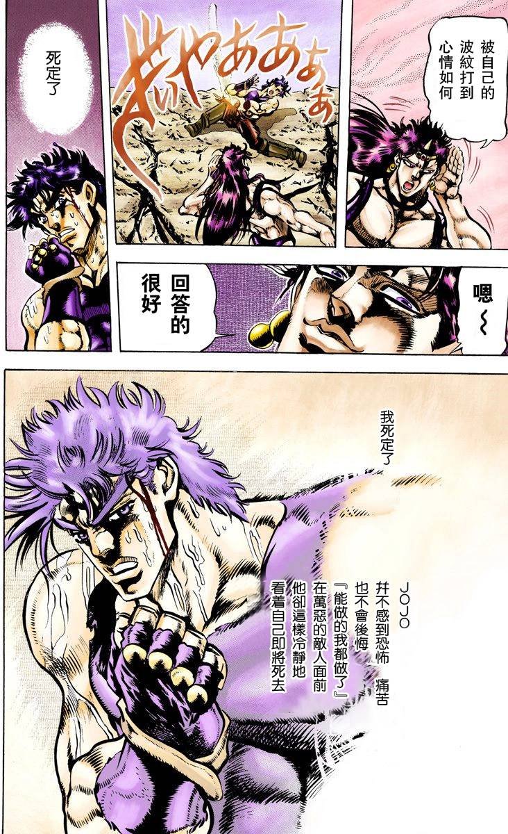 第2部07卷全彩