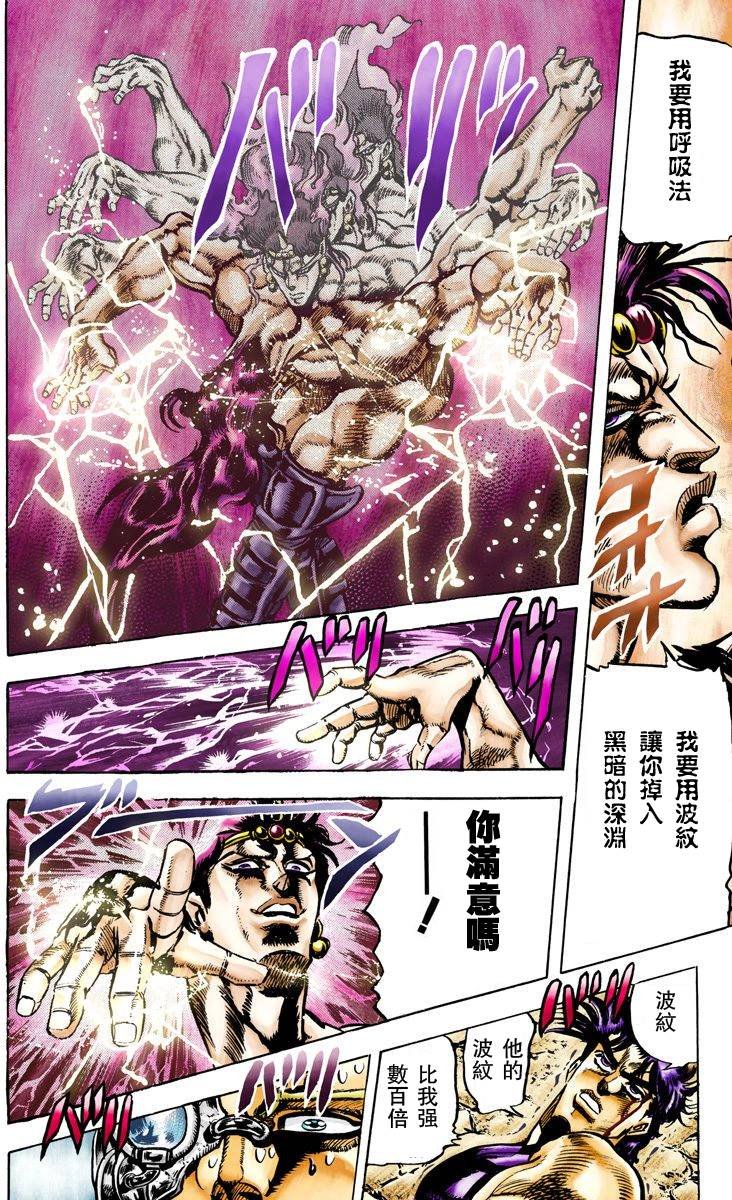 第2部07卷全彩