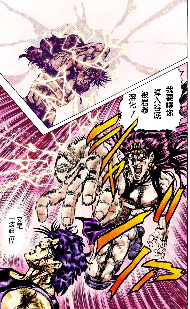 第2部07卷全彩
