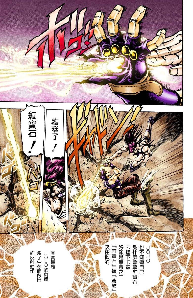 第2部07卷全彩