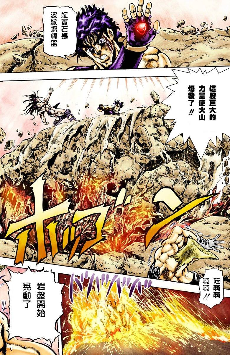 第2部07卷全彩
