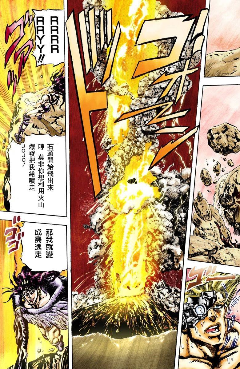 第2部07卷全彩
