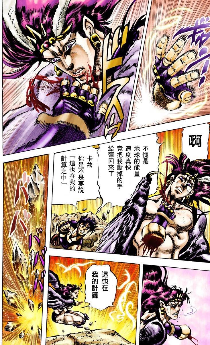 第2部07卷全彩