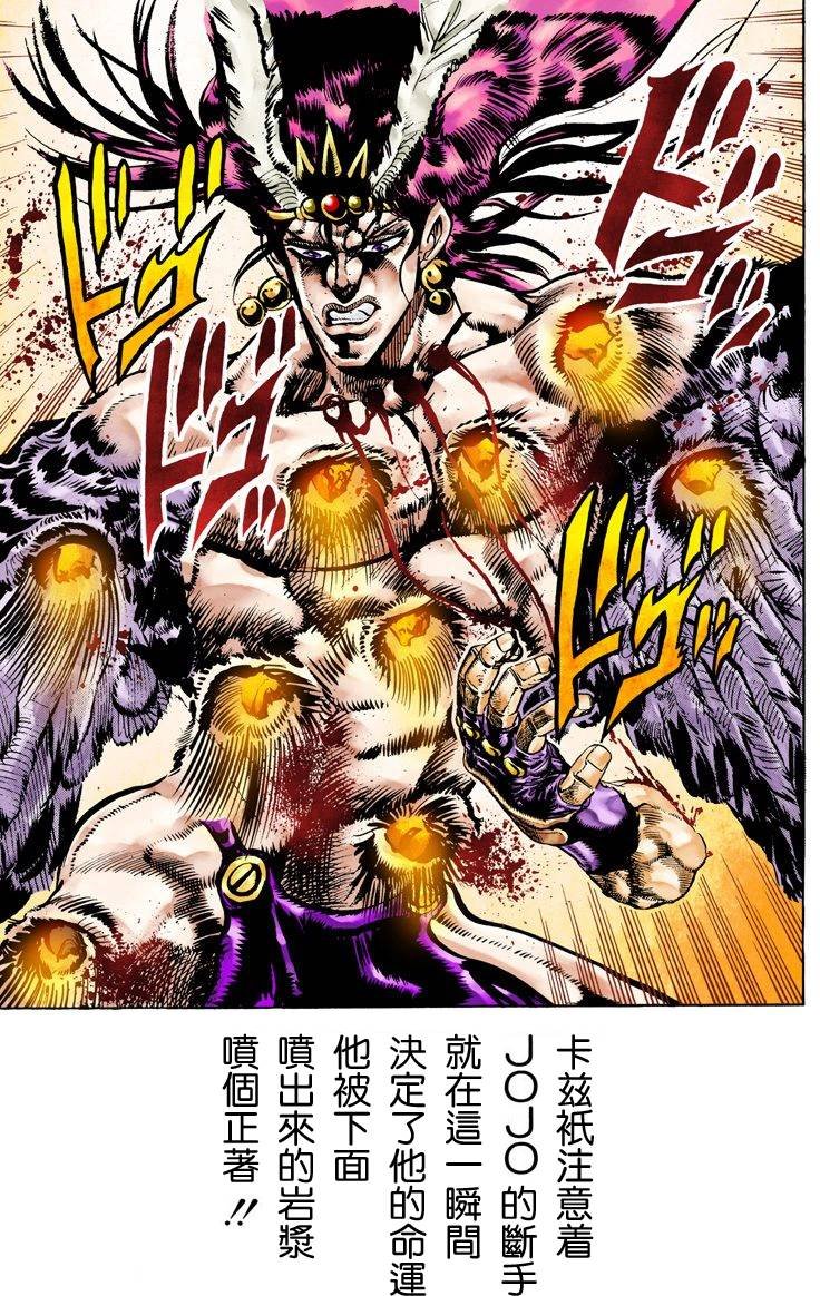 第2部07卷全彩