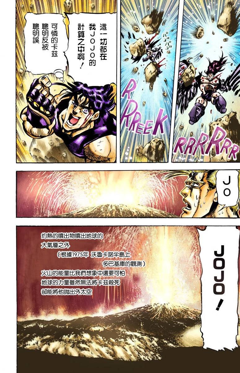 第2部07卷全彩
