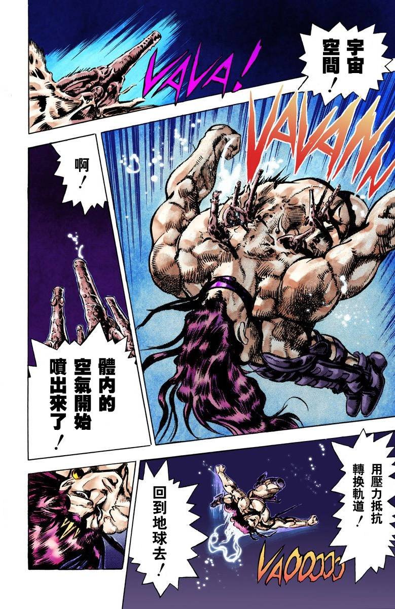 第2部07卷全彩