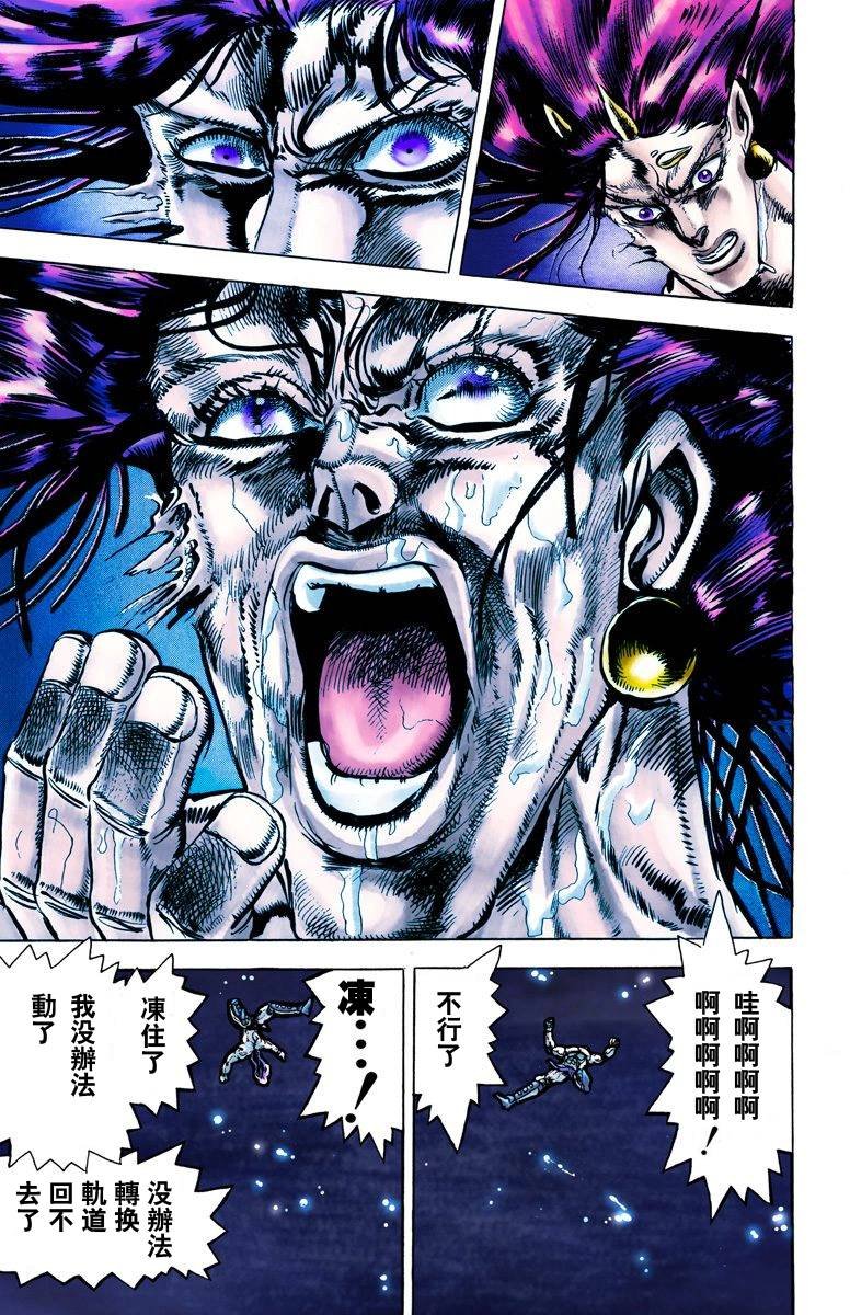 第2部07卷全彩
