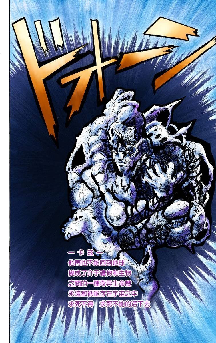 第2部07卷全彩