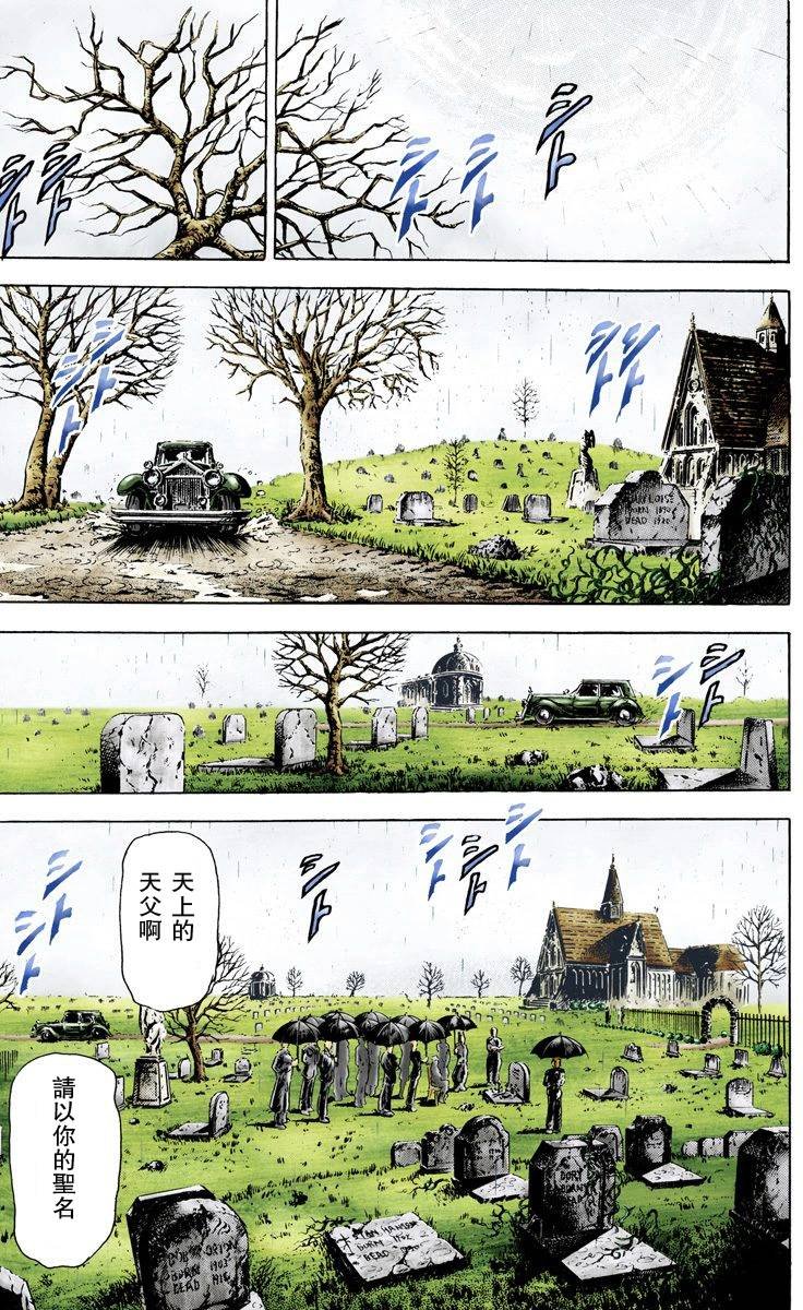第2部07卷全彩