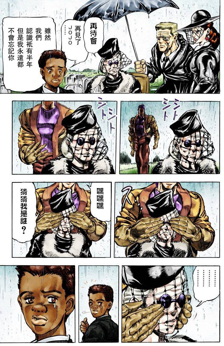第2部07卷全彩