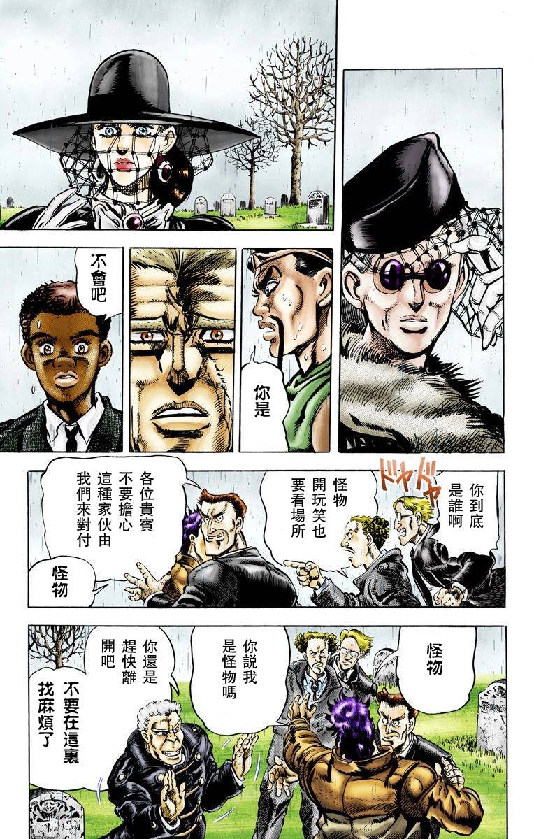 第2部07卷全彩