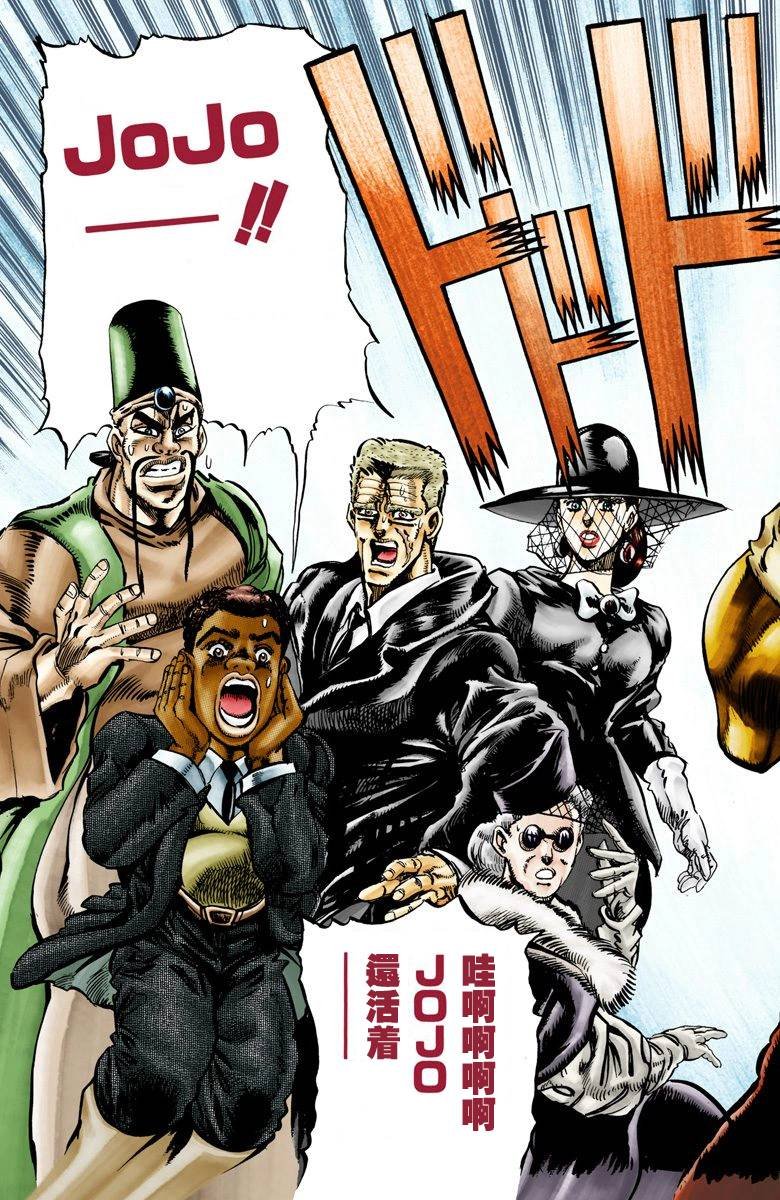 第2部07卷全彩
