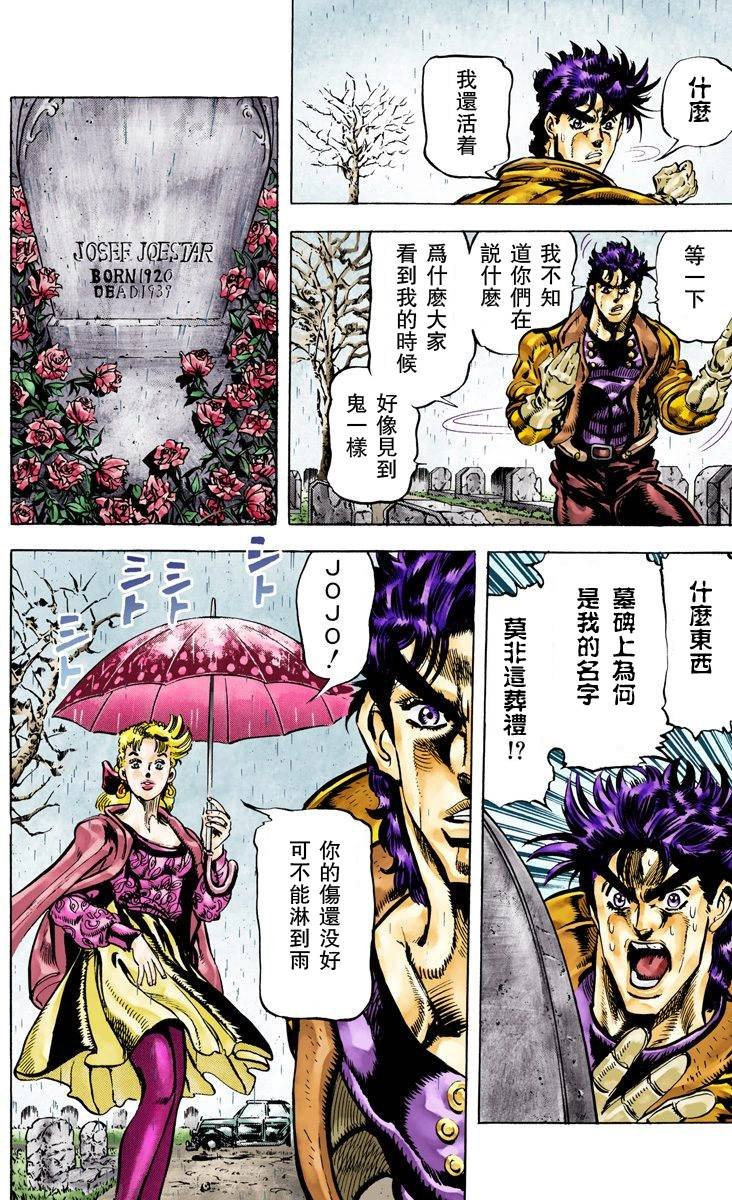 第2部07卷全彩