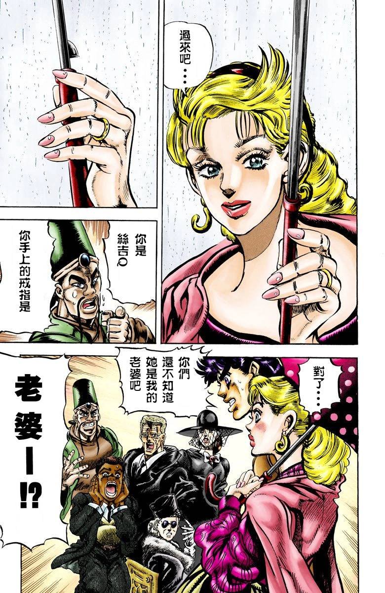 第2部07卷全彩