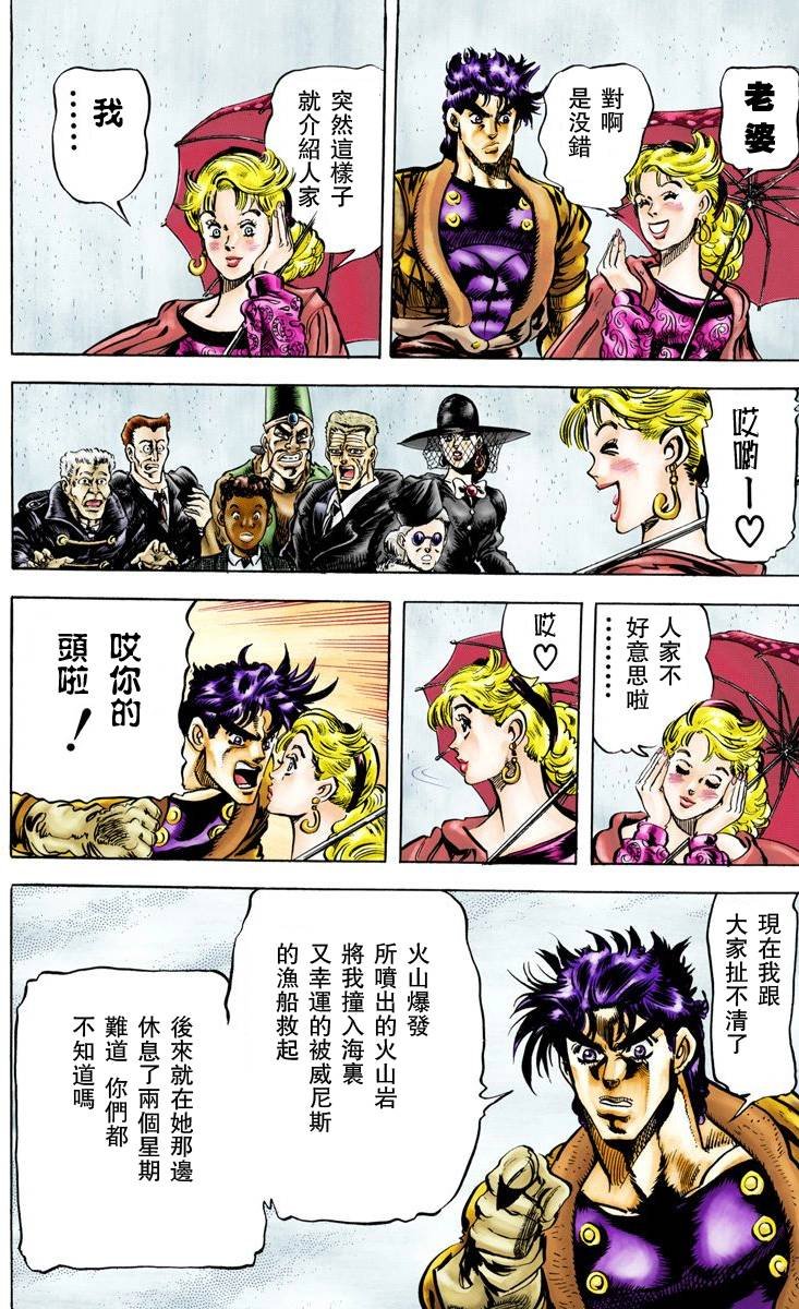 第2部07卷全彩