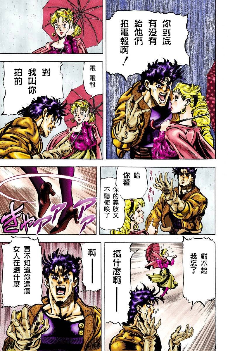 第2部07卷全彩