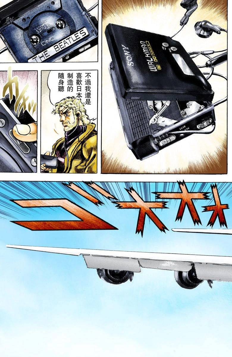 第2部07卷全彩