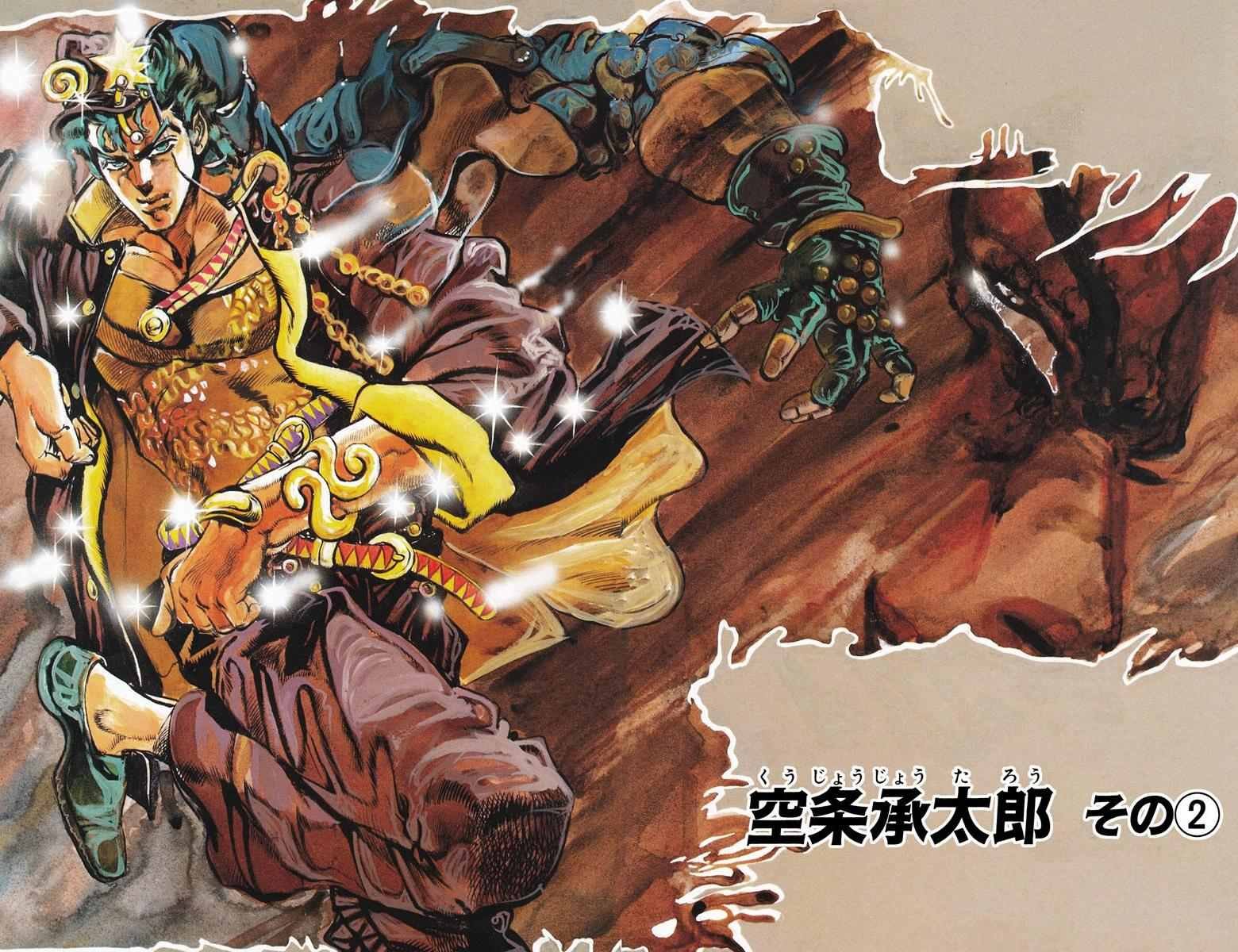 第3部01卷全彩