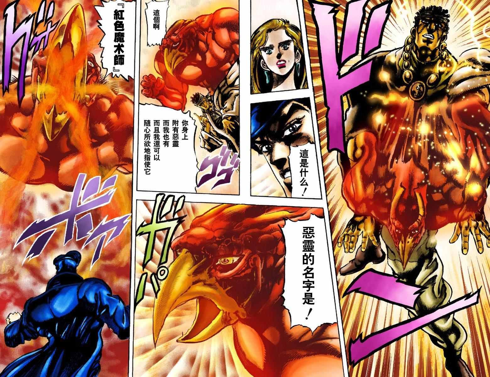 第3部01卷全彩