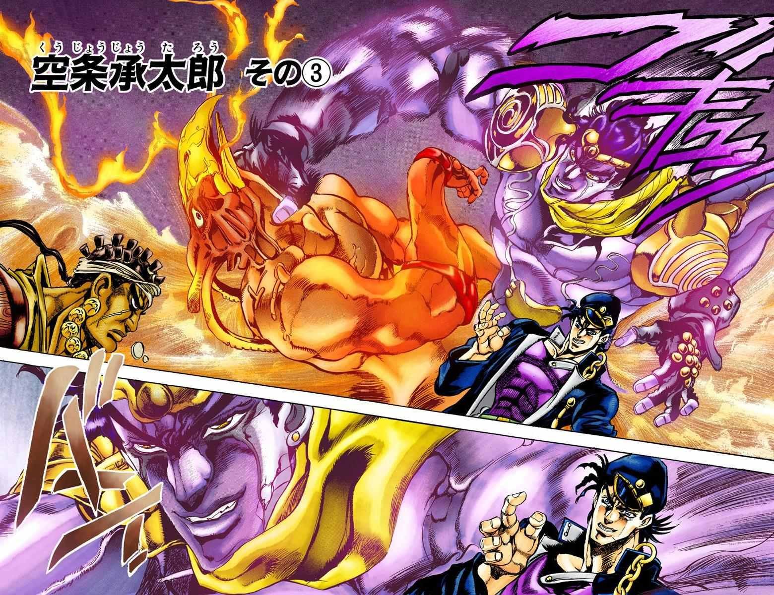 第3部01卷全彩