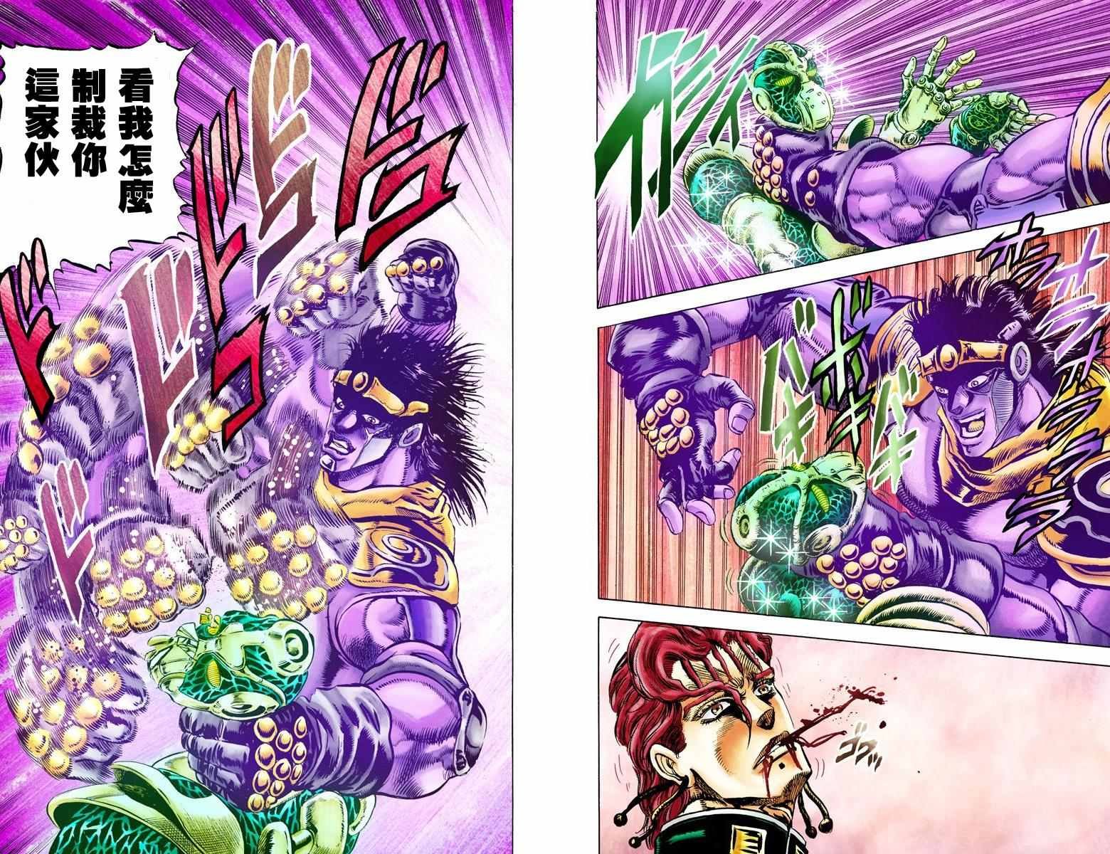 第3部01卷全彩
