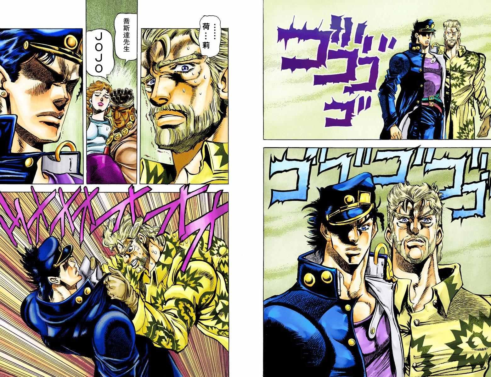 第3部01卷全彩