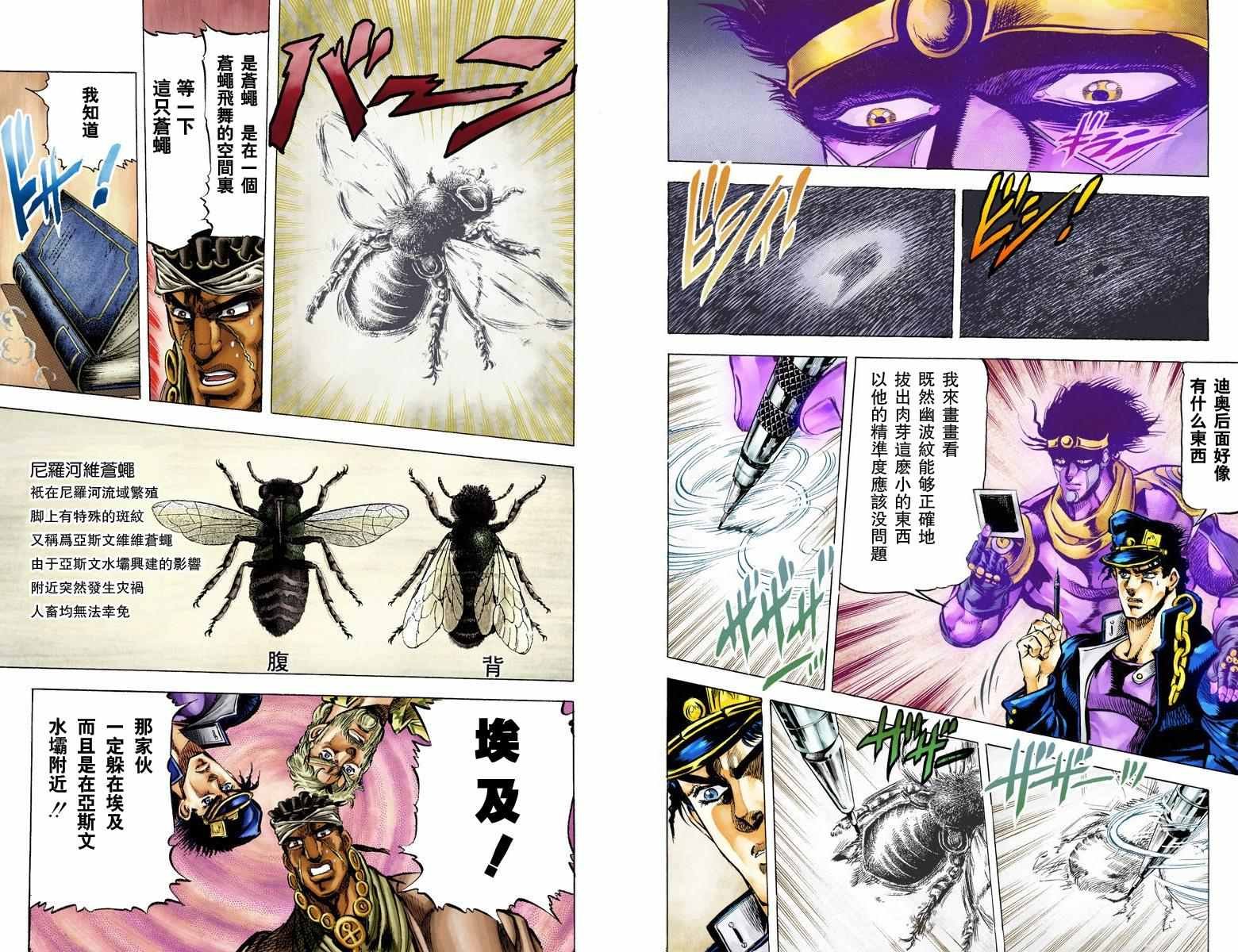 第3部01卷全彩