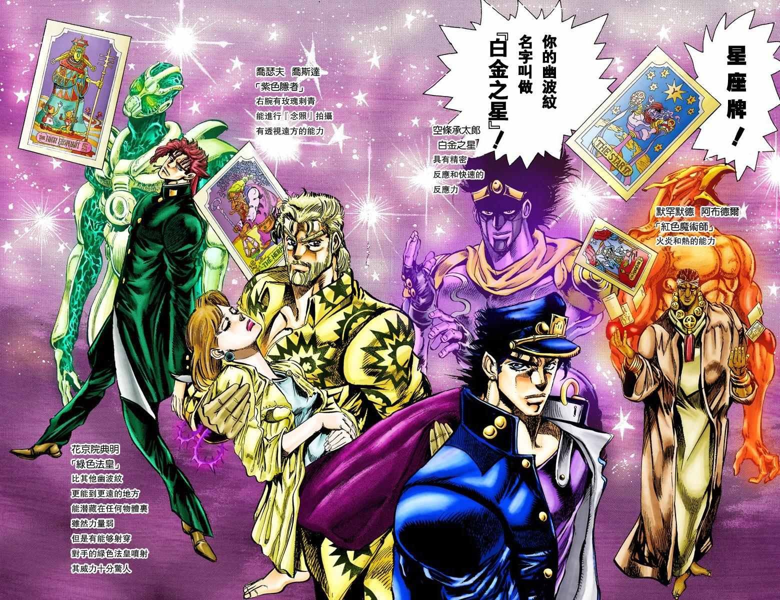 第3部01卷全彩