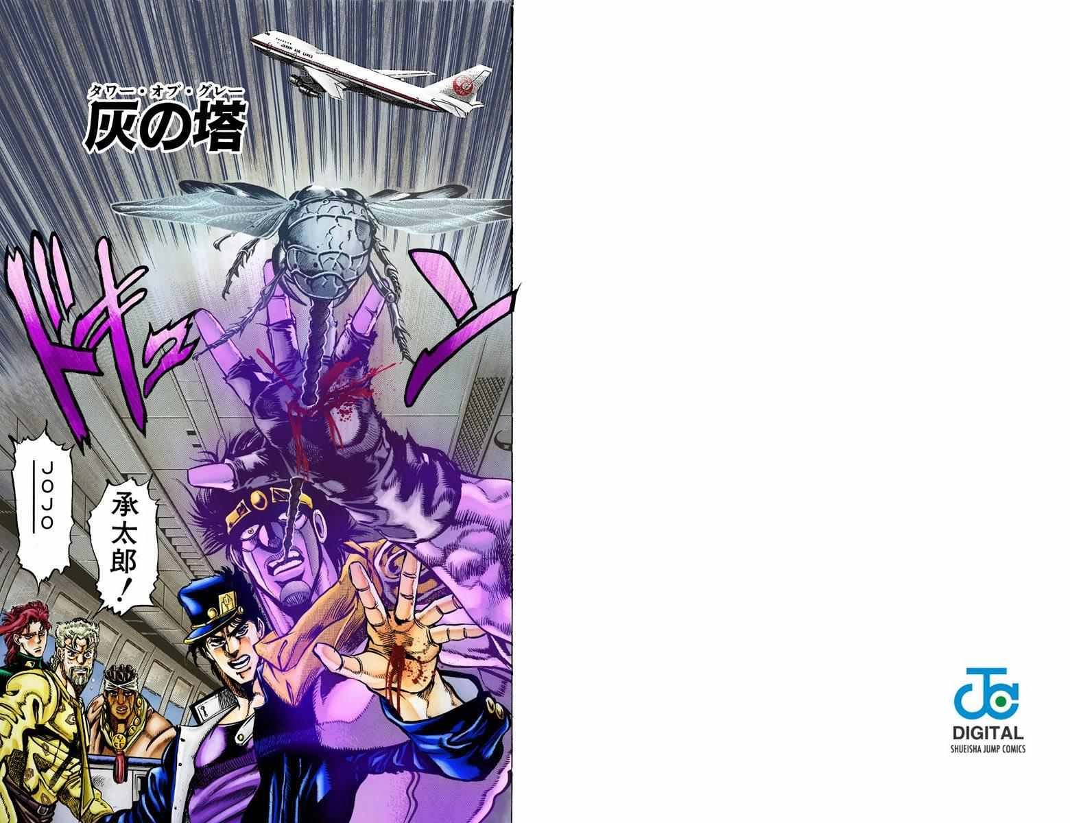 第3部01卷全彩