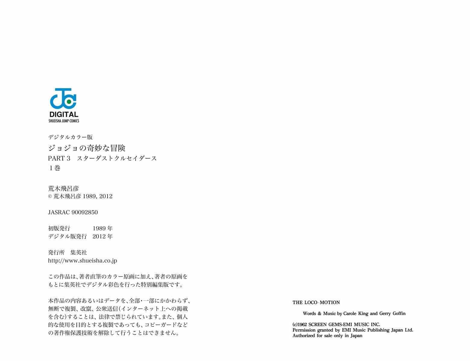 第3部01卷全彩
