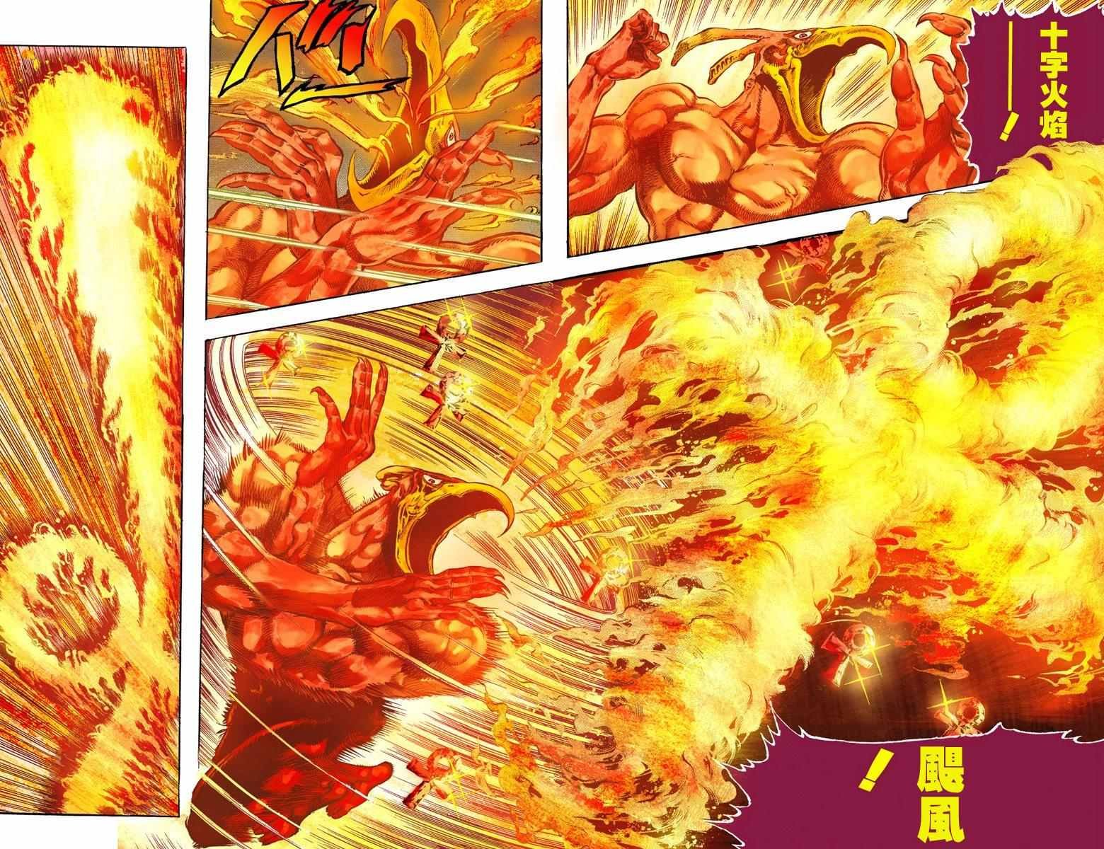 第3部02卷全彩