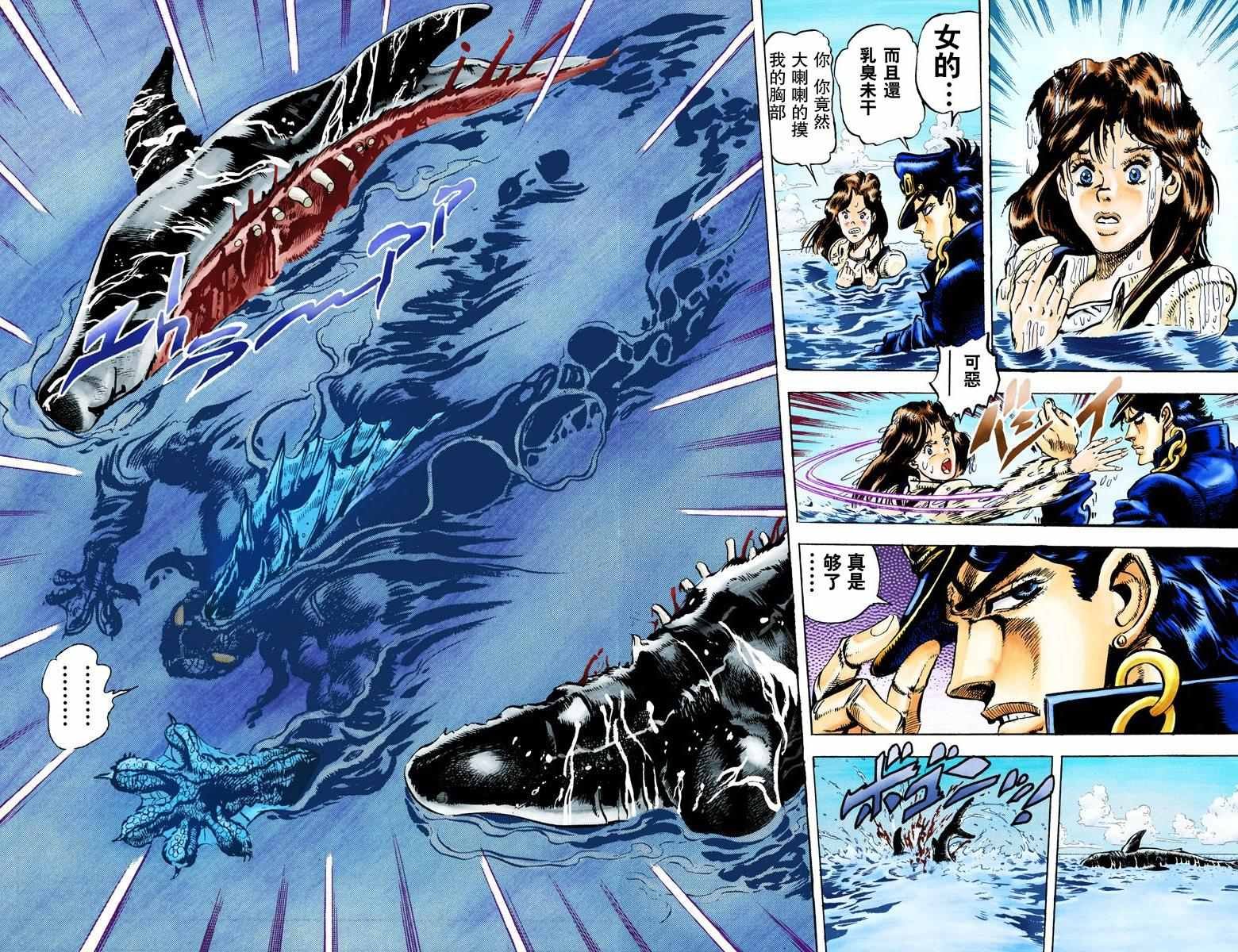 第3部02卷全彩