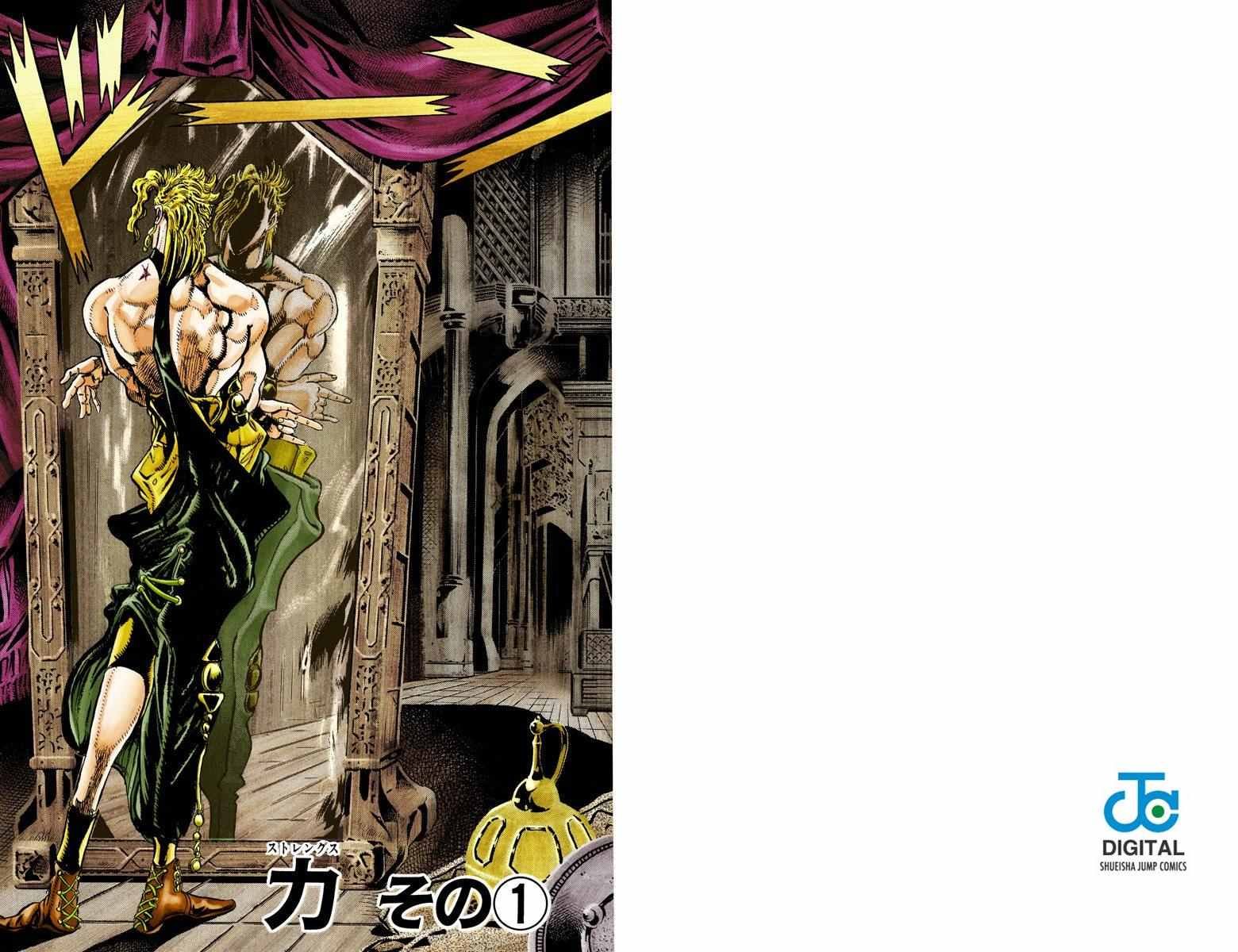 第3部02卷全彩