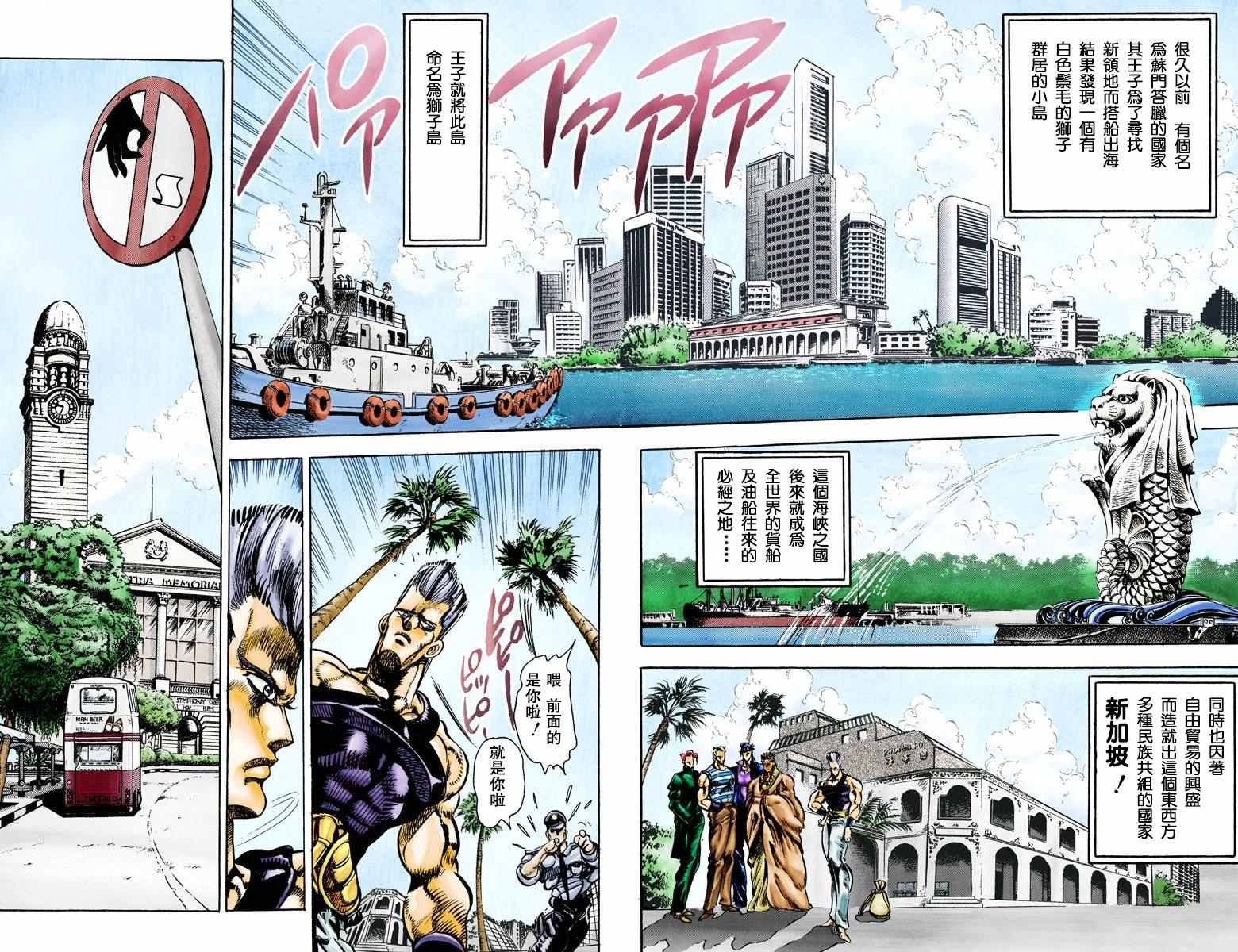 第3部03卷全彩