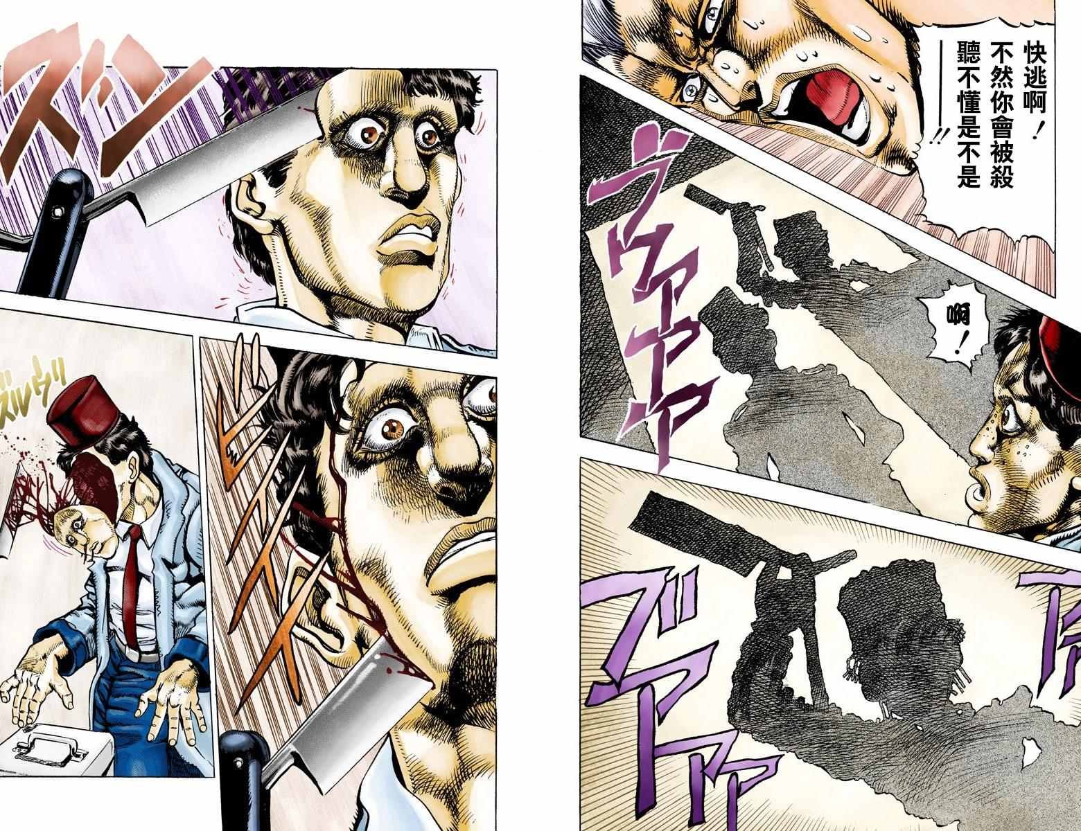 第3部03卷全彩