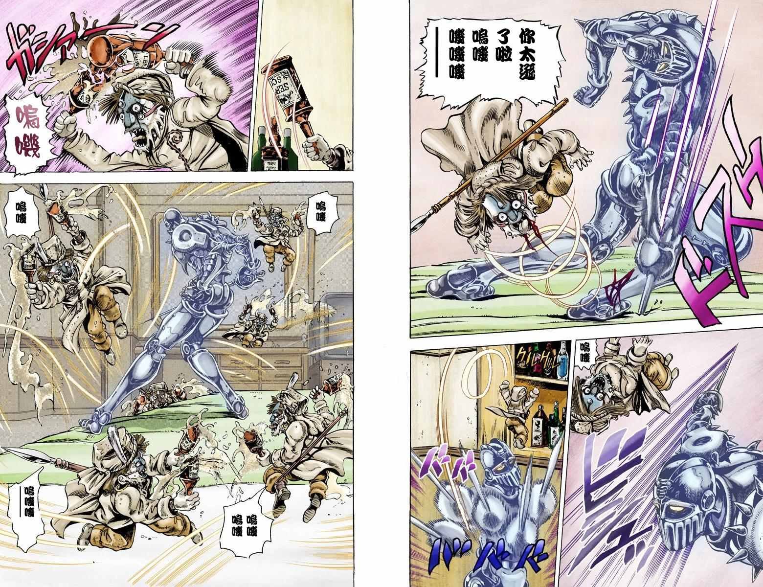 第3部03卷全彩