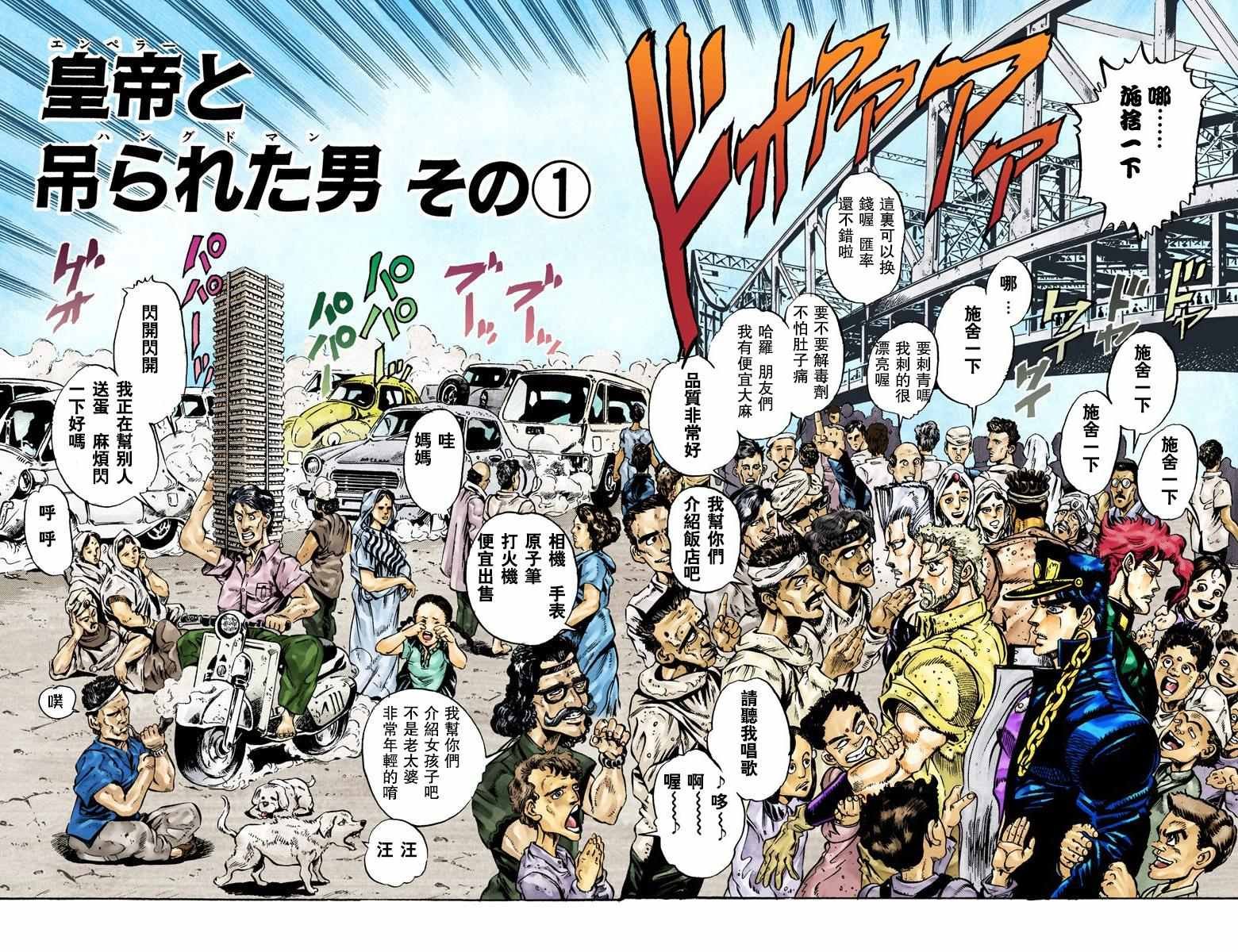 第3部03卷全彩