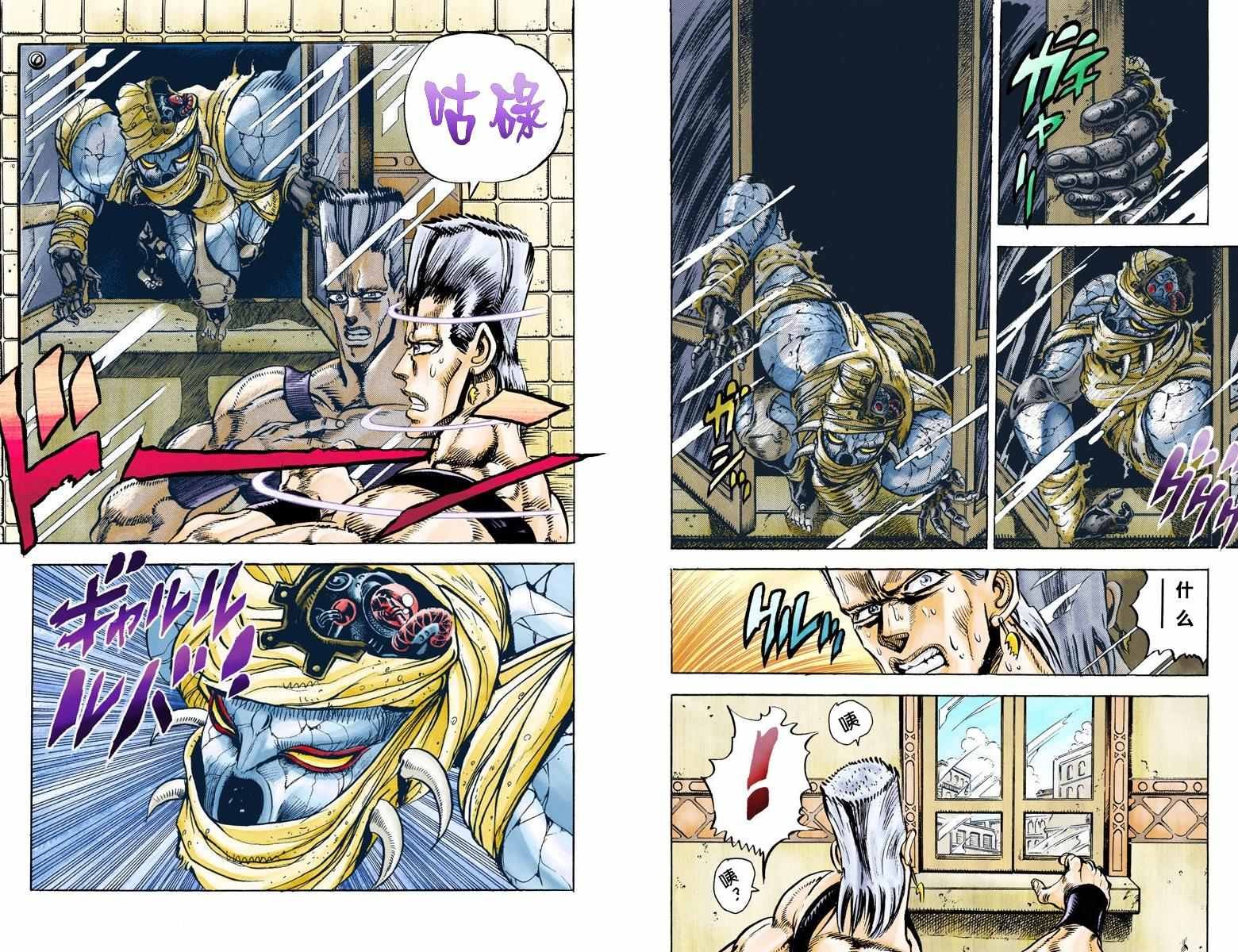 第3部03卷全彩